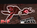 休日のおっさん【GRAVITY DAZE】Ep.16