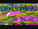 【実況プレイ】今までで一番テキトウな動画【Splatoon2】