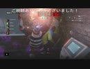 引っ掻きのみ縛りの3モジュダニエルで大暴れ  (バイオハザードレジスタンスプレイ動画83)