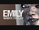 【実況プレイ】最恐ホラーゲー Emily Wants To Play：01