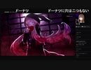 部長の Death end re;Quest2【実況プレイ】2nd season その88