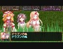 大 統 領 の 呼 び 声　part10