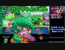 【日本語縛り】英検準二級の俺と音声翻訳で攻略する カナダ版ポケモン NEXOMON part4