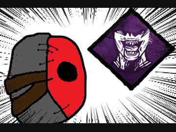 【Dead by Daylight】兎に角DbD part75【ゆっくり実況】