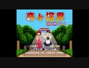奇々怪界　第一章襲われたほのぼの神社＋おまけ.Switch