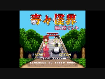 奇々怪界　第一章襲われたほのぼの神社＋おまけ.Switch