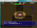 就活終わったやつがディアボロの大冒険をもごもごプレイPart.10