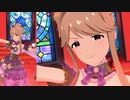 【ミリシタ】天空橋朋花「Maria Trap」【ソロMV+ユニットMV】