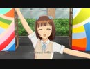 【春研】天海春香「shy→shining」アフタースクールメモリー