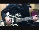 【BOOWY】BAD FEELING 弾いてみた【ギター】