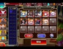 千年戦争アイギス 第五回人気闘兵決定戦：OP~強襲ミッション【300体×イベ金以下】