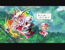 東方LostWord  フランちゃんの図鑑で聞けないボイス集