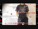 【ニコ生】もこう『久々もこうのニコ生』1/6【2020/09/09】