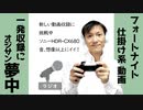 【ラジオ#195】最近、アフレコを止めた理由はソニーのカメラが良すぎたから