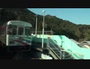牟岐線・阿佐海岸鉄道　徳島～甲浦⑥【牟岐→海部】