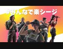 R6S公式PR動画で問題の効果音