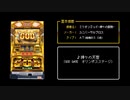 [ファミコン風] 神々の天啓 (ミリオンゴッド-神々の凱旋-オリンポスステージ)