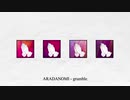 【ニコカラ】ARADANOMI / てとら×Noz. 【on vocal】