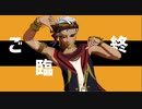 【MMDツイステ】テレキャスタービーボーイ【カリム・アルアジーム】