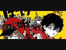 [手描き]明主のマトリョシカ[Persona5]