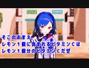 【再現ＭＭＤ】レモン構文で悩む西園チグサがかわいすぎる