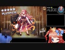 【千年戦争アイギス】99％戦争Alice【ゆっくり実況】Part67