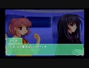 Ever17で茜ヶ崎空ちゃんと仲良くなるお＾＾part3