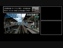【VOICEROID2実況】琴葉姉妹とモリの103 part5【電車でGO!pocket】