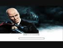 Hitman2: Silent Assassin PC日本語版 21 MISSION19 「サンクトペテルスブルグの罠」