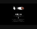 掘ろう夜.mp4