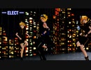 【MMD】鏡音レンたちでELECT