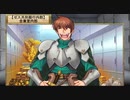 Rance VI-ゼス崩壊-をイベント中心にプレイする　パート22