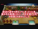 ゼルダの伝説夢をみる島#3