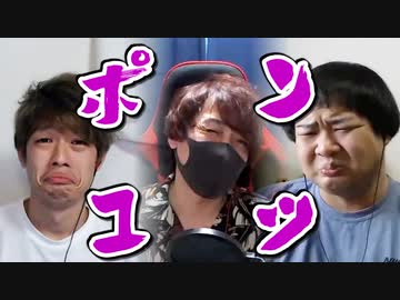 ポンコツは韻さえ踏んでおけば自分の名前呼ばれてると勘違いする説