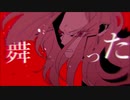 【歌リク企画第1弾】キルマーを歌ってみた　よしのゆうりVer.
