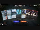 毎日MTGアリーナ　164日目