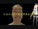 【MMD】こんなのが？面白い？マジですか？鳴神さん【vtuber】