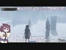 東北きりたんのSkyrim冒険記Re(Two)