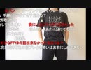 【ニコ生】もこう『久々もこうのニコ生』4/6【2020/09/09】