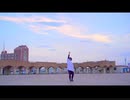 【ひつじり。】  快晴  踊ってみた 〈 J/矢田悠記 誕 〉