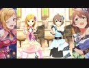 【ミリシタMV】Just be myself!! Blooming Clover音源 [莉緒＆歌織]