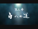 【初見プレイ】漢を学びたい龍が如く0 Part21