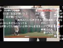 【ニコ生】もこう『久々もこうのニコ生』6/6【2020/09/09】