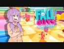 【FALL GUYS】風雲〇けし城でドン勝を目指す結月ゆかり【VOICEROID実況】