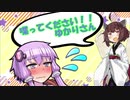 【Dead_by_Daylight】喋ってください！！ゆかりさん Part.1【VOICEROID実況】