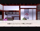 【フタリソウサ】無意識で拘束されるフタリソウサPart.1【TRPGリプレイ】