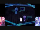 【ヨルダケ#1】夜にしか遊べないゲーム。文字も読めないゲーム。【VOICEOROID実況】