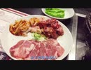 【焼肉食べ放題】 焼肉 榮華亭