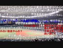 【ニコ生】もこう『もこうだ』1/2【2020/09/10】
