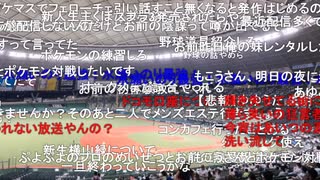 【ニコ生】もこう『もこうだ』1/2【2020/09/10】